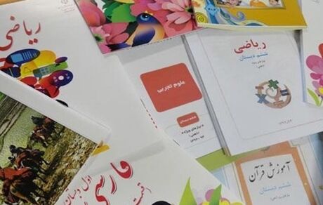 خانواده‌های دانش آموزان نگران ثبت سفارش کتاب‌های درسی نباشند