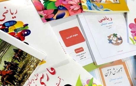 خانواده‌های دانش آموزان نگران ثبت سفارش کتاب‌های درسی نباشند