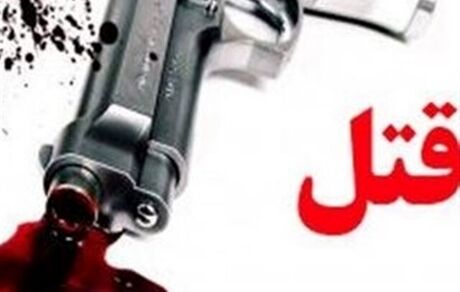 پسرعموها در الیگودرز به قتل رسیدند