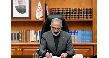 مدیرعامل بانک مسکن شهادت حضرت فاطمه زهرا‌(س) را تسلیت گفت