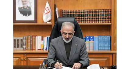 مدیرعامل بانک مسکن شهادت حضرت فاطمه زهرا‌(س) را تسلیت گفت