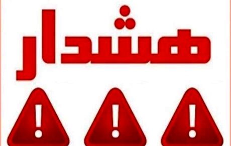 قوه قضائیه: پیامک ثبت نام در ثنا جعلی است