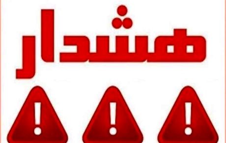 قوه قضائیه: پیامک ثبت نام در ثنا جعلی است