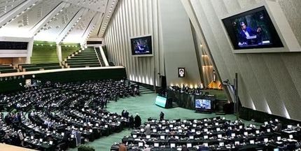 فهرست وزرای پیشنهادی کابینه تقدیم مجلس شد + اسامی وزیران