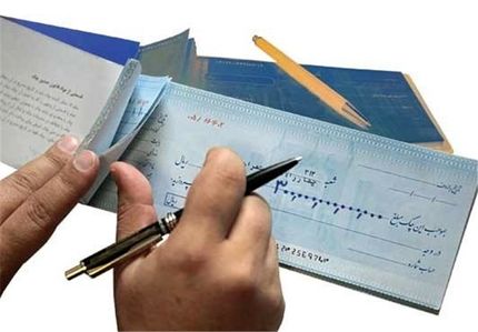 افزایش صدور چک در خردادماه