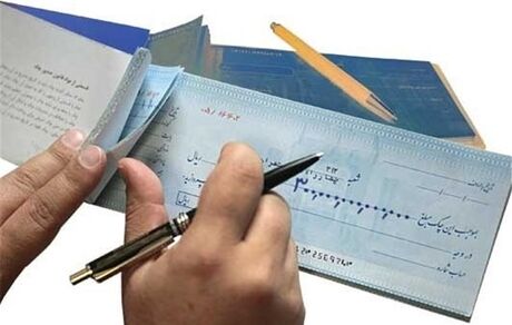 افزایش صدور چک در خردادماه