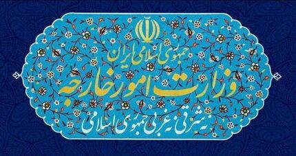 وزارت خارجه درباره توطئه‌های تفرقه افکنانه دشمنان اسلام در افغانستان هشدار داد