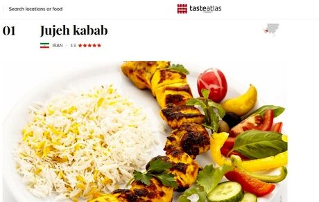 جوجه کباب غذای برتر شد