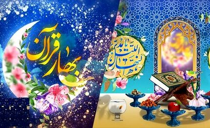 متن پیام تبریک تحویل سال نو و نوروز ۱۴۰۴ با عطر و بوی شب قدر برای شبکه های اجتماعی