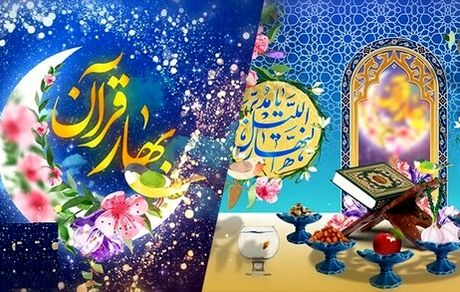 متن پیام تبریک تحویل سال نو و نوروز ۱۴۰۴ با عطر و بوی شب قدر برای شبکه های اجتماعی