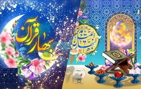 متن پیام تبریک تحویل سال نو و نوروز ۱۴۰۴ با عطر و بوی شب قدر برای شبکه های اجتماعی