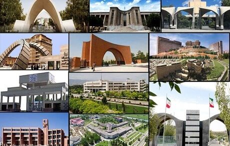 اعلام زمان امتحانات ترم تابستان ۱۴۰۵ برخی دانشگاه‌های کشور