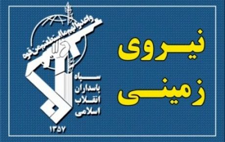 انهدام پایگاهها و مقرهای تروریستهای مستقر در اقلیم شمال عراق توسط سپاه