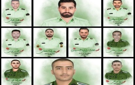 اعلام عزای عمومی در استان سیستان و بلوچستان