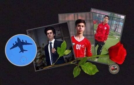 فوتبالیست افغان یکی از سقوط کنندگان از هواپیمای آمریکایی