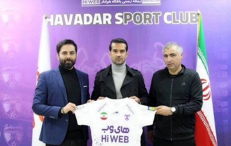 کاپیتان سابق تیم ملی به هوادار پیوست