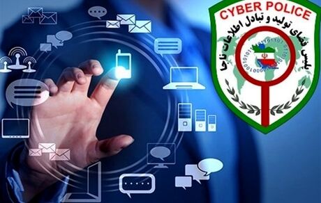 مواظب پیام "هدیه نوروزی یکی از بانک‌های کشور" باشید