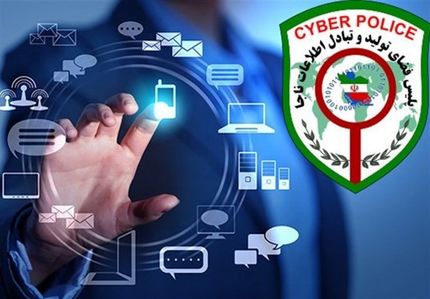 مواظب پیام "هدیه نوروزی یکی از بانک‌های کشور" باشید