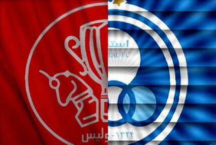 آیا واگذاری استقلال و پرسپولیس دوباره منتفی شد؟ / ۵ شرط مانع شدید برای ورود به فرابورس