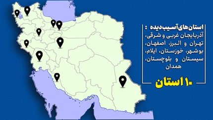 خسارت ۴۰۰ میلیارد تومانی به دانشگاه‌ها و مراکز آموزش عالی در حملات اخیر دشمن