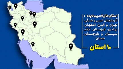 خسارت ۴۰۰ میلیارد تومانی به دانشگاه‌ها و مراکز آموزش عالی در حملات اخیر دشمن