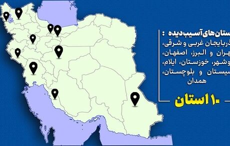 خسارت ۴۰۰ میلیارد تومانی به دانشگاه‌ها و مراکز آموزش عالی در حملات اخیر دشمن