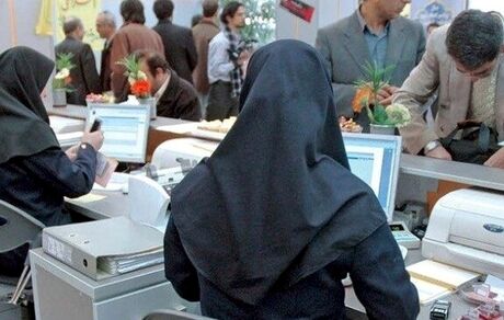 ساعات کاری فردا به روال عادی برمی‌گردد