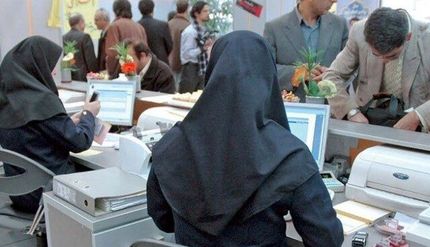 ساعات کاری فردا به روال عادی برمی‌گردد