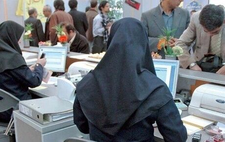 ساعات کاری فردا به روال عادی برمی‌گردد