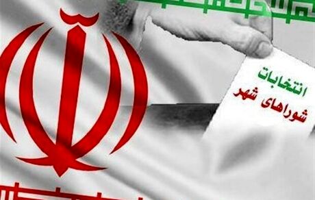 ساعت ۲۴ امشب، آخرین فرصت تبلیغات کاندیداهای شورا