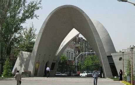 مسمومیت غذایی ۶۰ دانشجوی دانشگاه علم و صنعت
