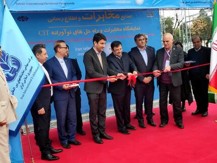 بیستمین نمایشگاه تلکام افتتاح شد
