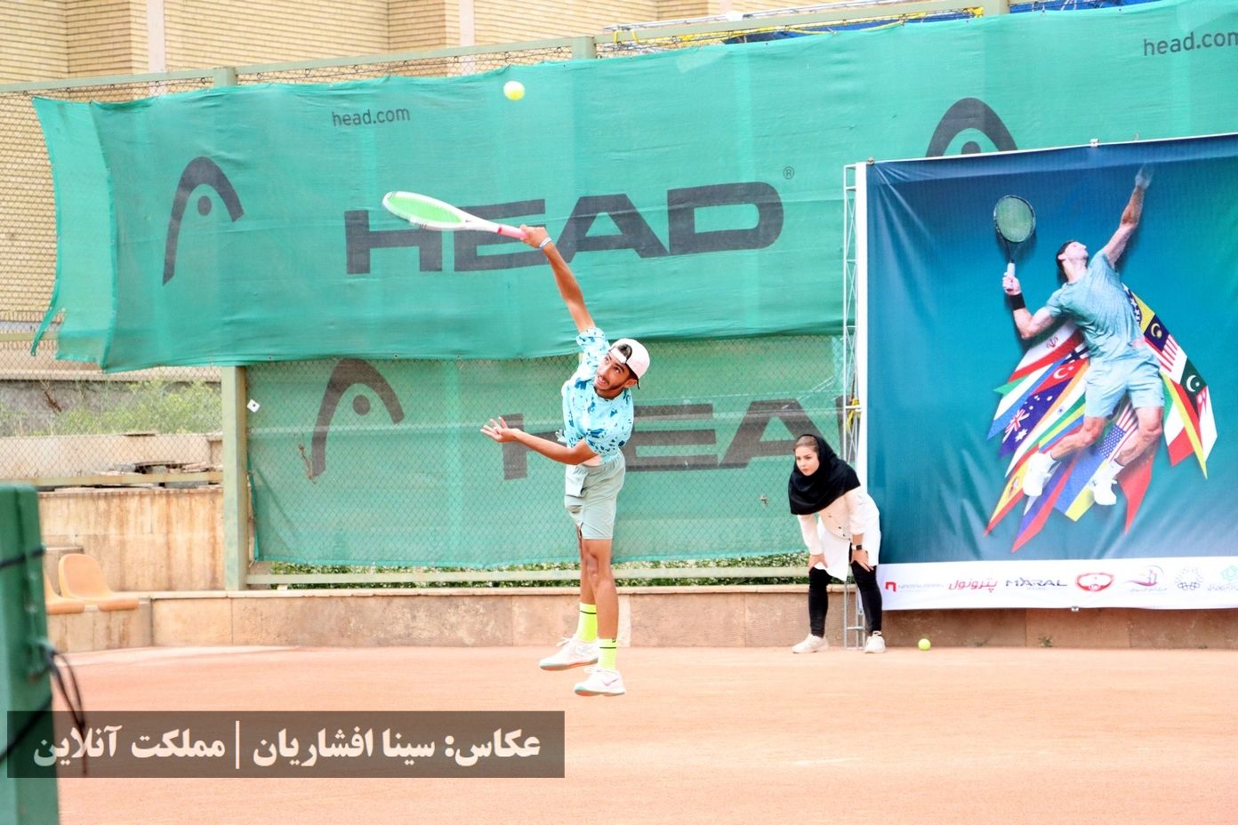 تور جهانی تنیس زیر ۱۸ سال ITF گرید ۵ ارومیه