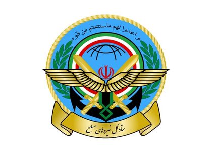 ستادکل نیروهای مسلح به پارلمان اروپا هشدار داد