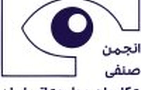 فراخوان ششمین دوره نشان عکس سال مطبوعاتی منتشر شد