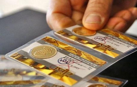 قیمت ربع سکه در بورس مشخص شد: ۷ میلیون و ۲۰۰ هزار تومان