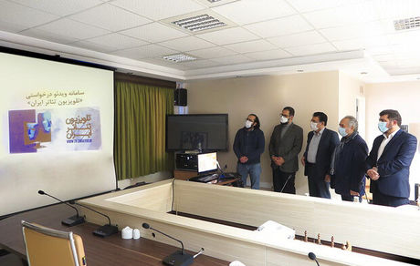  افتتاح فاز نخست تلویزیون تئاتر ایران