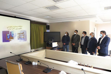  افتتاح فاز نخست تلویزیون تئاتر ایران