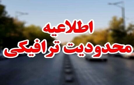 توقف و تردد هر نوع وسیله نقلیه در جلوی مساجد در استان کردستان ممنوع شد