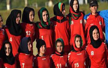 فرار تیم فوتبال جوانان زن افغان از این کشور