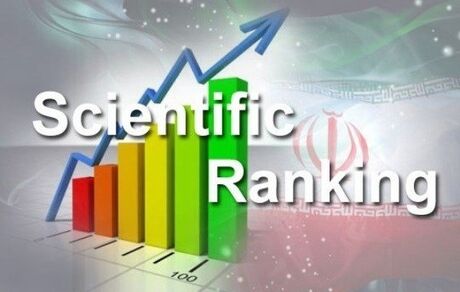 حضور ۵۹ دانشگاه ایرانی در رتبه‌بندی تایمز/معرفی برترین دانشگاه کشور