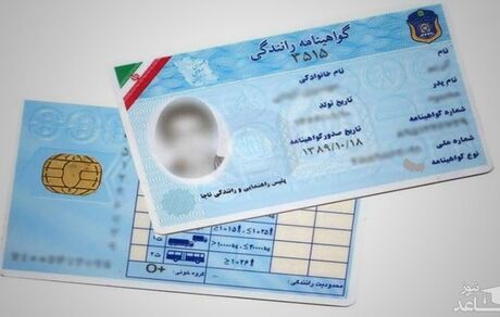 گواهینامه رانندگان با ۳۰ نمره منفی در آستانه توقیف!