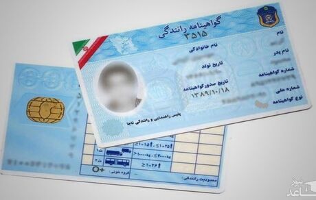 گواهینامه رانندگان با ۳۰ نمره منفی در آستانه توقیف!
