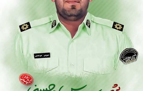 شهادت یک مامور نیروی انتظامی در درگیری با قاچاقچیان