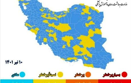 نقشه جدید کرونایی: کاهش شهرهای آبی کرونایی