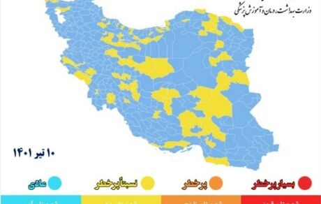 نقشه جدید کرونایی: کاهش شهرهای آبی کرونایی