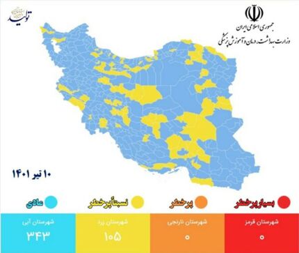 نقشه جدید کرونایی: کاهش شهرهای آبی کرونایی