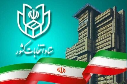 عبور پیش ثبت‌نام‌کنندگان انتخابات مجلس از ۲۵ هزار نفر