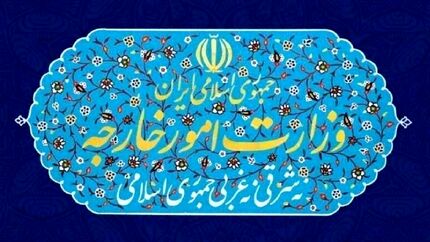 سفیر کره جنوبی احضار شد