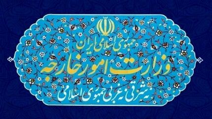 سفیر کره جنوبی احضار شد